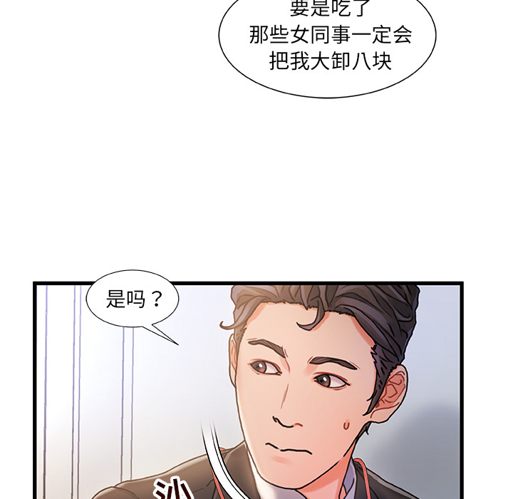 故乡的那些女人[h漫]韩漫全集-故乡的那些女人-第1章无删减无遮挡章节图片 