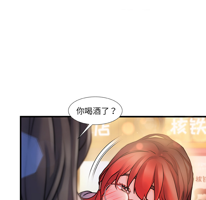 故乡的那些女人[h漫]韩漫全集-故乡的那些女人-第1章无删减无遮挡章节图片 
