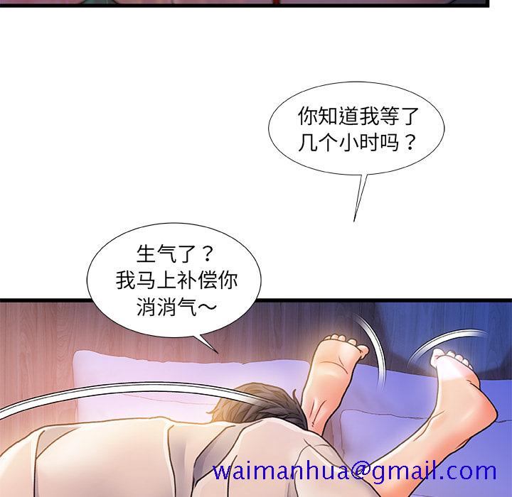 故乡的那些女人[h漫]韩漫全集-故乡的那些女人-第1章无删减无遮挡章节图片 