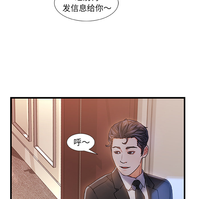 故乡的那些女人[h漫]韩漫全集-故乡的那些女人-第1章无删减无遮挡章节图片 