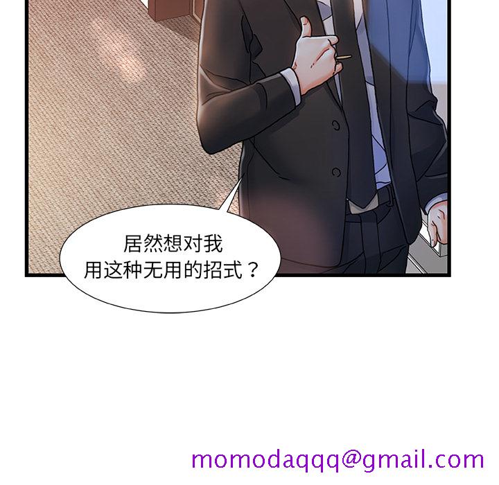故乡的那些女人[h漫]韩漫全集-故乡的那些女人-第1章无删减无遮挡章节图片 
