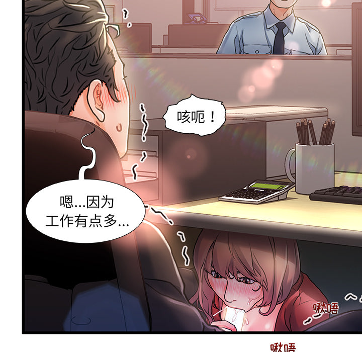 故乡的那些女人[h漫]韩漫全集-故乡的那些女人-第1章无删减无遮挡章节图片 