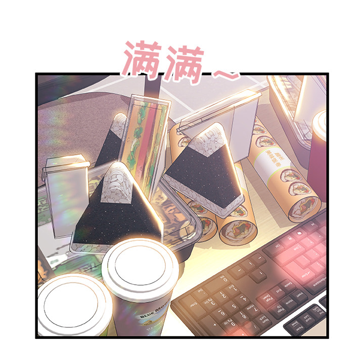 故乡的那些女人[h漫]韩漫全集-故乡的那些女人-第1章无删减无遮挡章节图片 