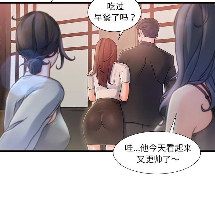 故乡的那些女人[h漫]韩漫全集-故乡的那些女人-第1章无删减无遮挡章节图片 