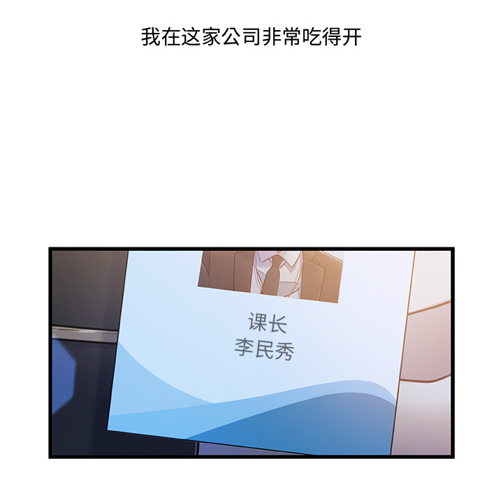 故乡的那些女人[h漫]韩漫全集-故乡的那些女人-第1章无删减无遮挡章节图片 