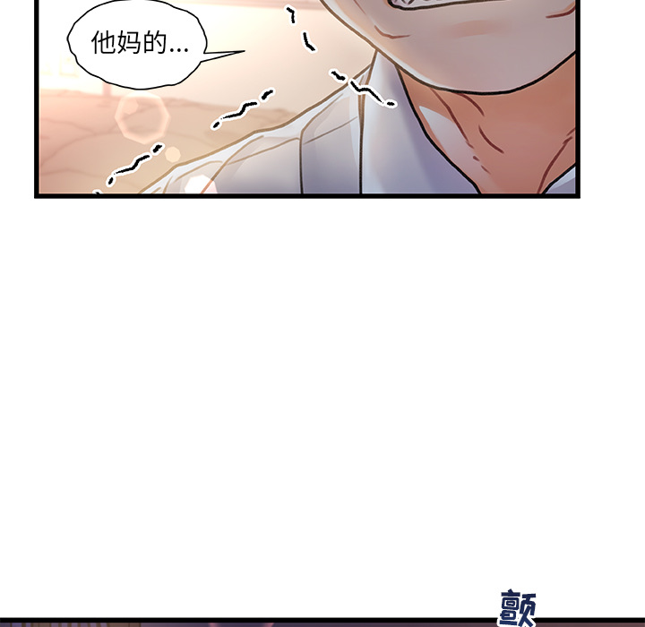 故乡的那些女人[h漫]韩漫全集-故乡的那些女人-第1章无删减无遮挡章节图片 