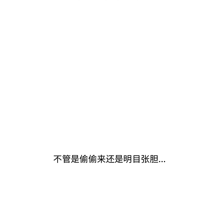 故乡的那些女人[h漫]韩漫全集-故乡的那些女人-第1章无删减无遮挡章节图片 