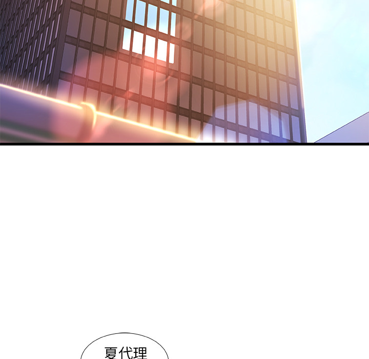 故乡的那些女人[h漫]韩漫全集-故乡的那些女人-第1章无删减无遮挡章节图片 