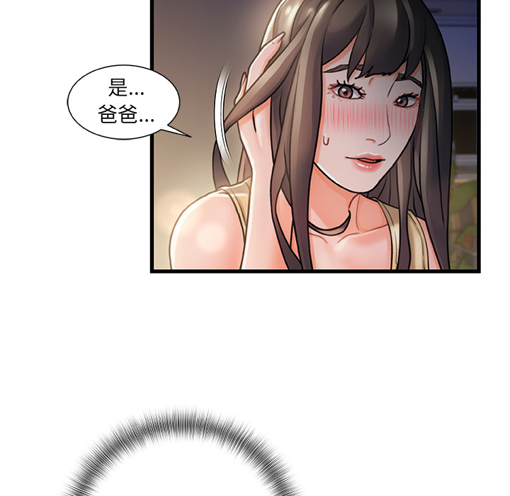 故乡的那些女人[h漫]韩漫全集-故乡的那些女人-第1章无删减无遮挡章节图片 