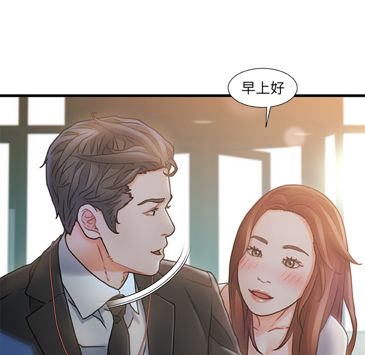 故乡的那些女人[h漫]韩漫全集-故乡的那些女人-第1章无删减无遮挡章节图片 
