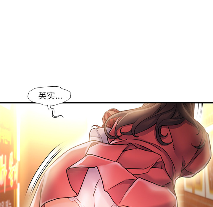 故乡的那些女人[h漫]韩漫全集-故乡的那些女人-第2章无删减无遮挡章节图片 