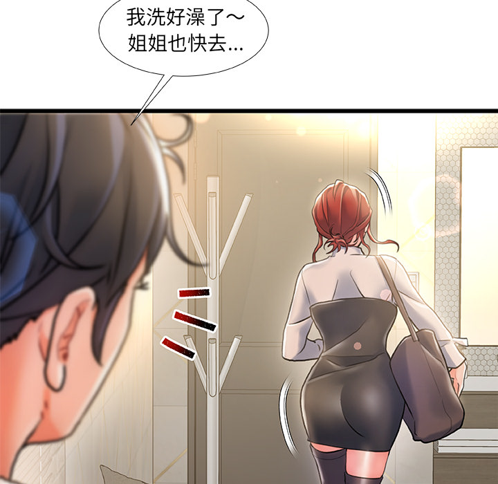 故乡的那些女人[h漫]韩漫全集-故乡的那些女人-第2章无删减无遮挡章节图片 