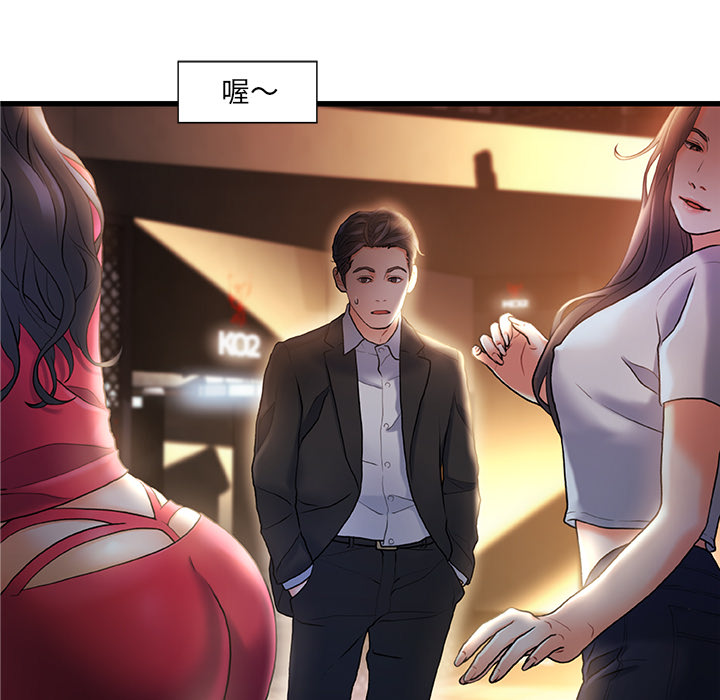 故乡的那些女人[h漫]韩漫全集-故乡的那些女人-第2章无删减无遮挡章节图片 