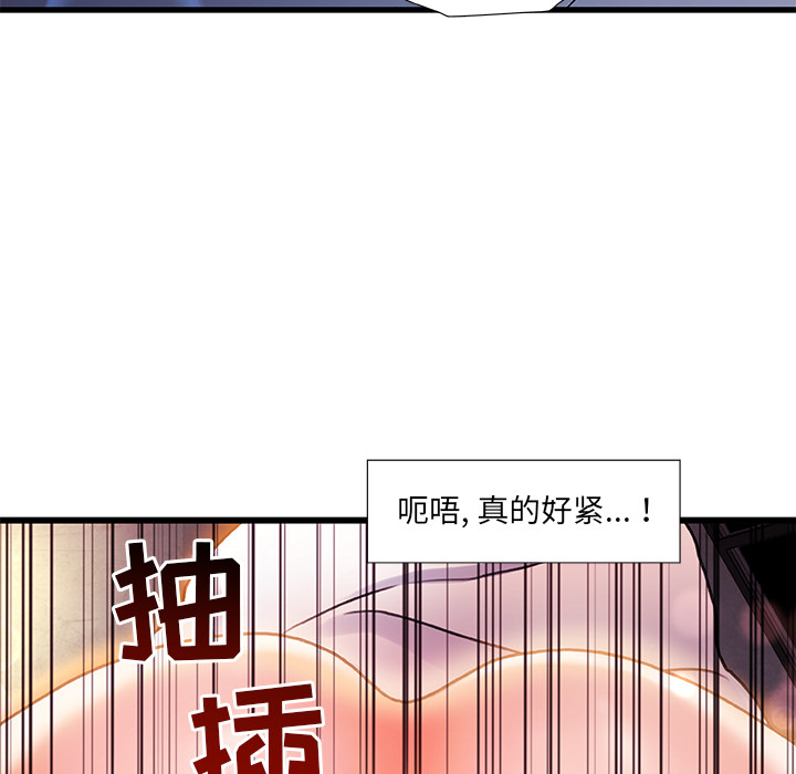 故乡的那些女人[h漫]韩漫全集-故乡的那些女人-第2章无删减无遮挡章节图片 
