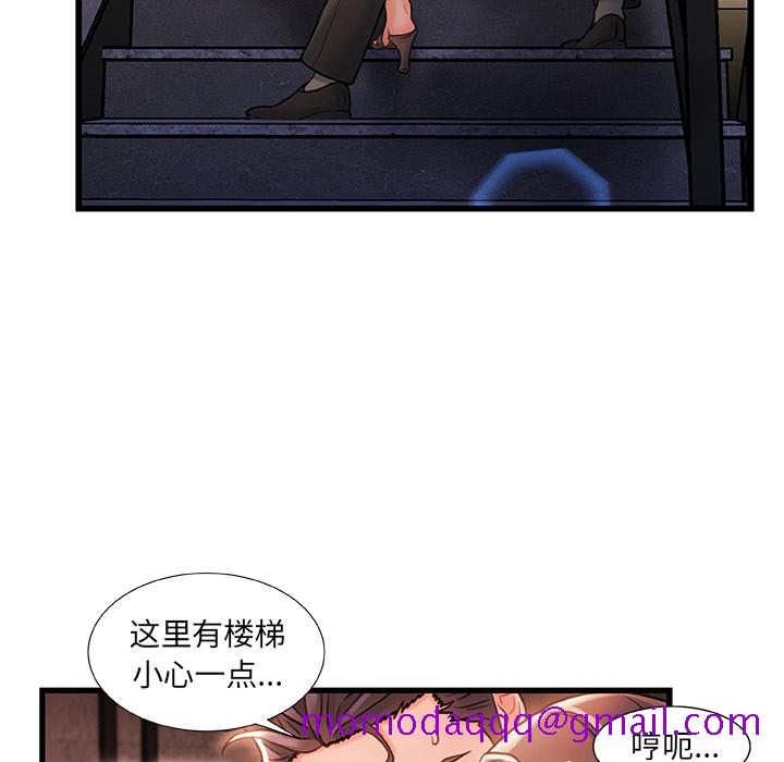 故乡的那些女人[h漫]韩漫全集-故乡的那些女人-第2章无删减无遮挡章节图片 