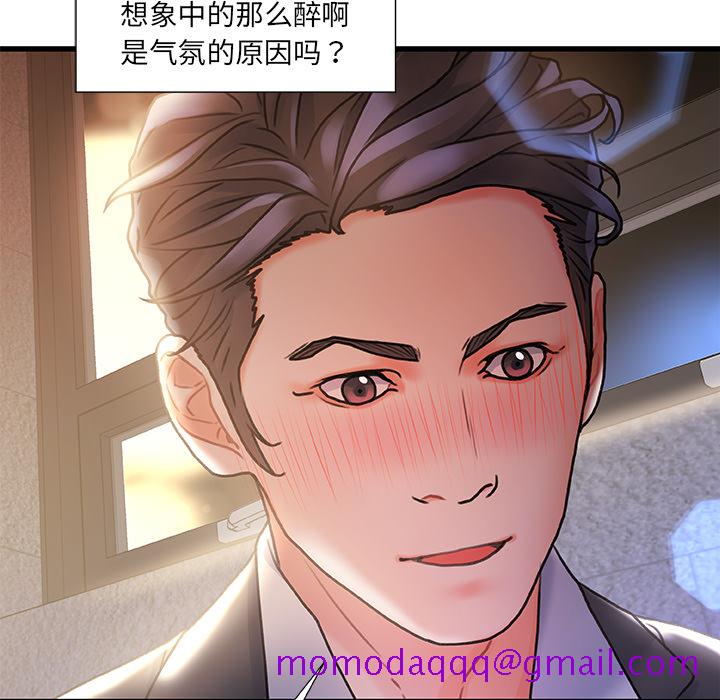 故乡的那些女人[h漫]韩漫全集-故乡的那些女人-第2章无删减无遮挡章节图片 