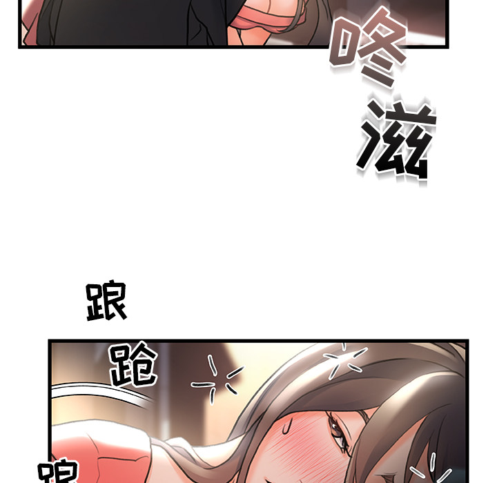 故乡的那些女人[h漫]韩漫全集-故乡的那些女人-第2章无删减无遮挡章节图片 