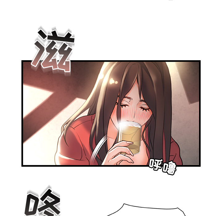 故乡的那些女人[h漫]韩漫全集-故乡的那些女人-第2章无删减无遮挡章节图片 