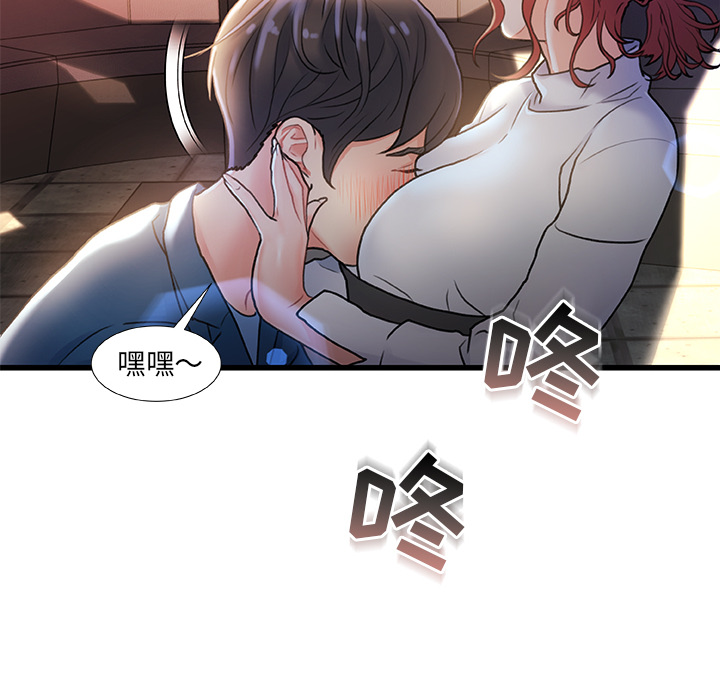 故乡的那些女人[h漫]韩漫全集-故乡的那些女人-第2章无删减无遮挡章节图片 