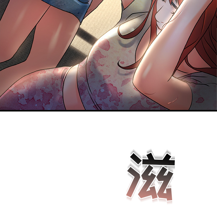 故乡的那些女人[h漫]韩漫全集-故乡的那些女人-第2章无删减无遮挡章节图片 