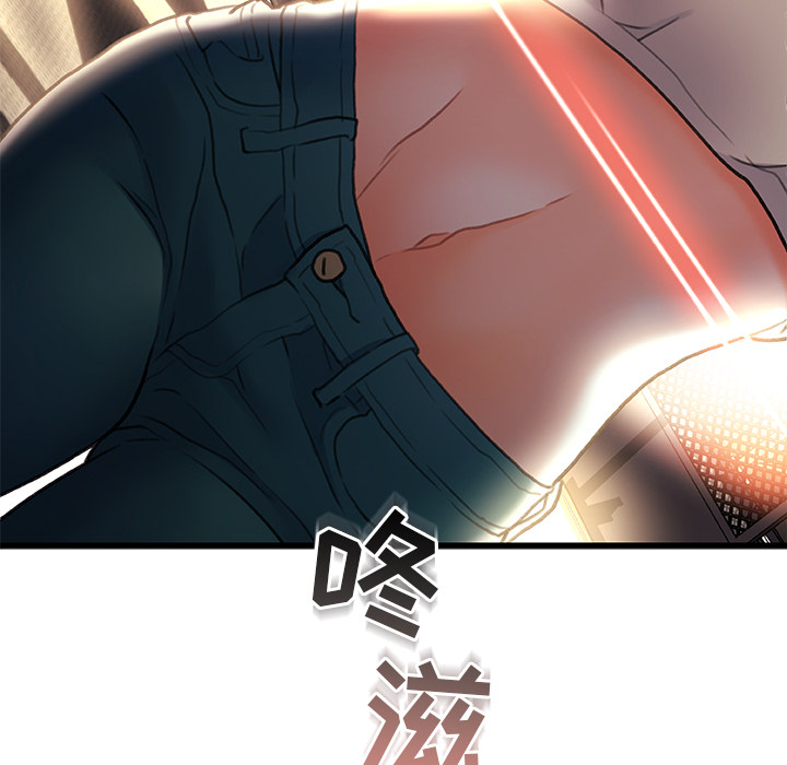 故乡的那些女人[h漫]韩漫全集-故乡的那些女人-第2章无删减无遮挡章节图片 