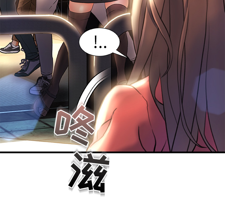 故乡的那些女人[h漫]韩漫全集-故乡的那些女人-第2章无删减无遮挡章节图片 
