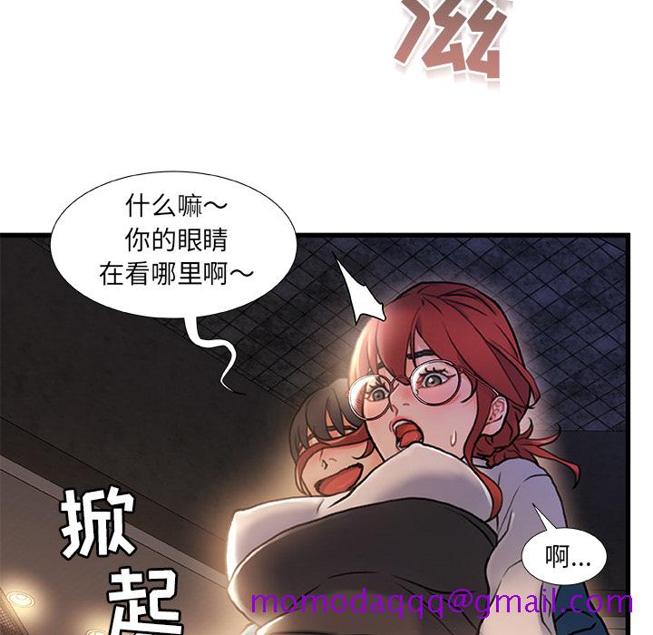 故乡的那些女人[h漫]韩漫全集-故乡的那些女人-第2章无删减无遮挡章节图片 