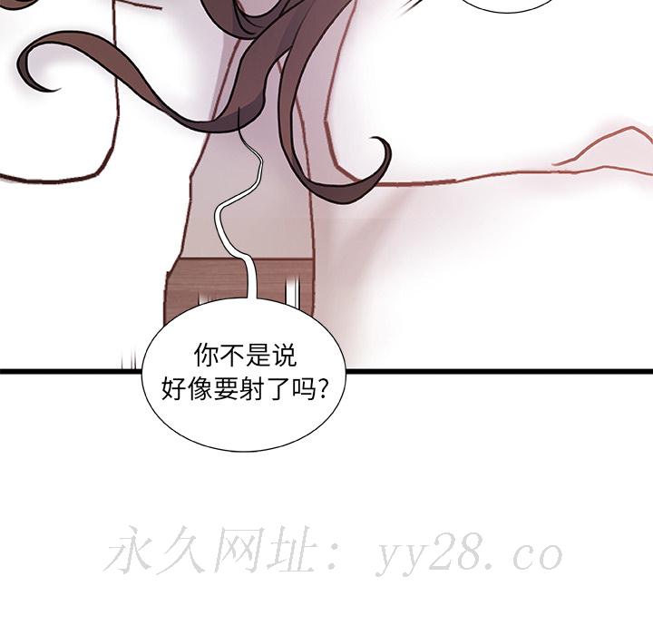 故乡的那些女人[h漫]韩漫全集-故乡的那些女人-第2章无删减无遮挡章节图片 