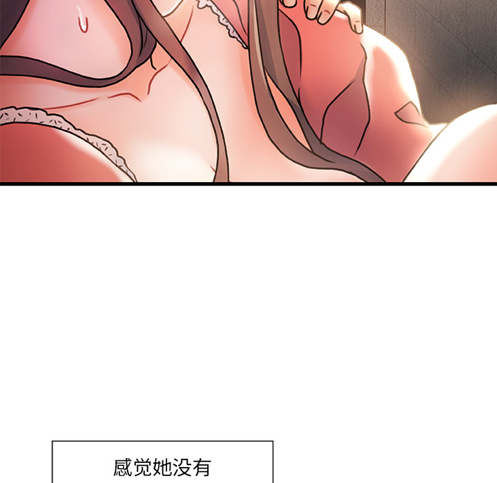 故乡的那些女人[h漫]韩漫全集-故乡的那些女人-第2章无删减无遮挡章节图片 