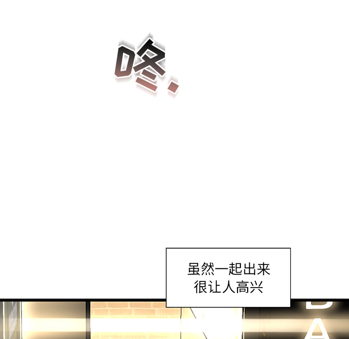 故乡的那些女人[h漫]韩漫全集-故乡的那些女人-第2章无删减无遮挡章节图片 