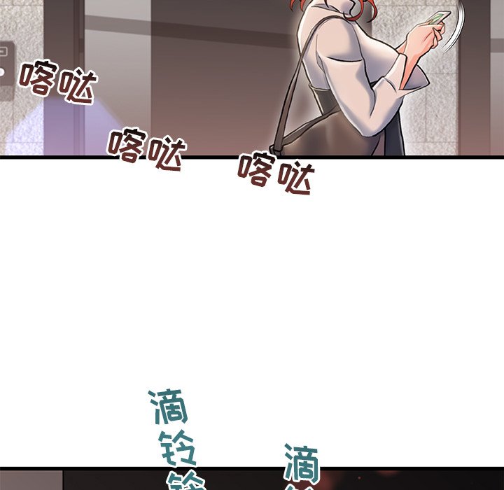故乡的那些女人[h漫]韩漫全集-故乡的那些女人-第3章无删减无遮挡章节图片 