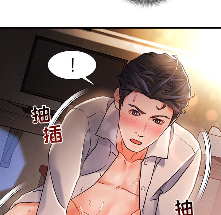 故乡的那些女人[h漫]韩漫全集-故乡的那些女人-第3章无删减无遮挡章节图片 