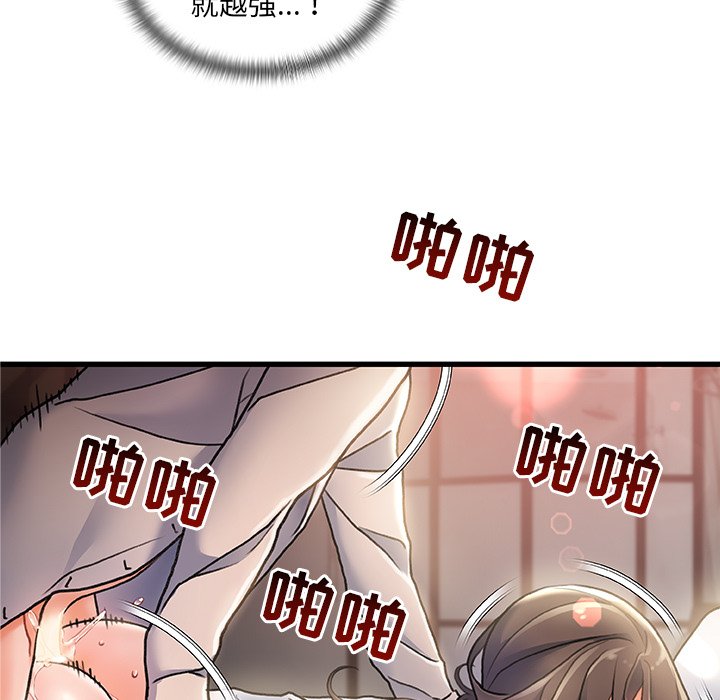 故乡的那些女人[h漫]韩漫全集-故乡的那些女人-第3章无删减无遮挡章节图片 
