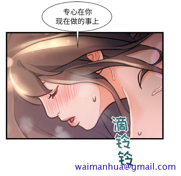 故乡的那些女人[h漫]韩漫全集-故乡的那些女人-第3章无删减无遮挡章节图片 