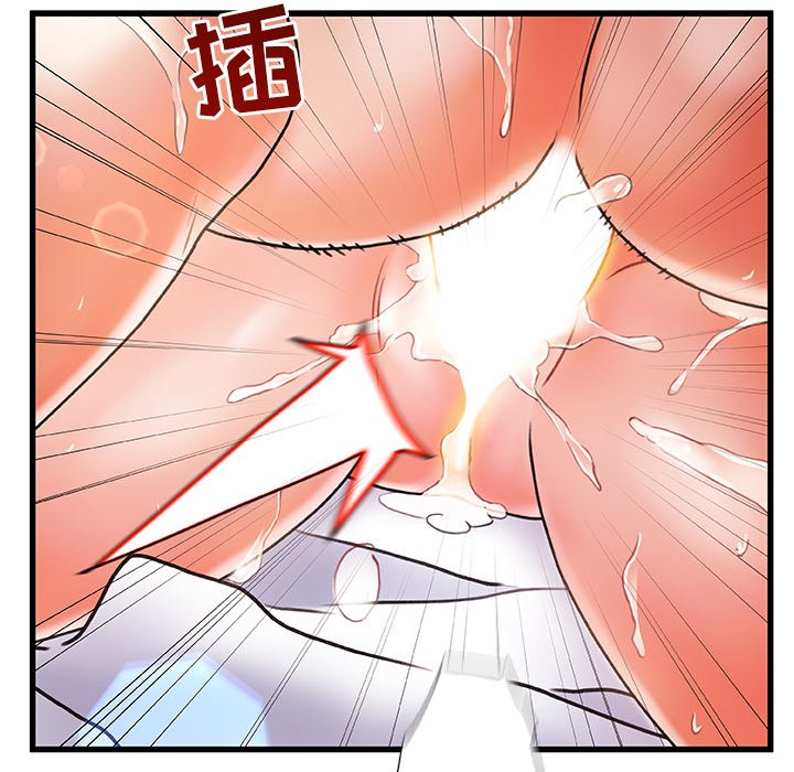 故乡的那些女人[h漫]韩漫全集-故乡的那些女人-第3章无删减无遮挡章节图片 