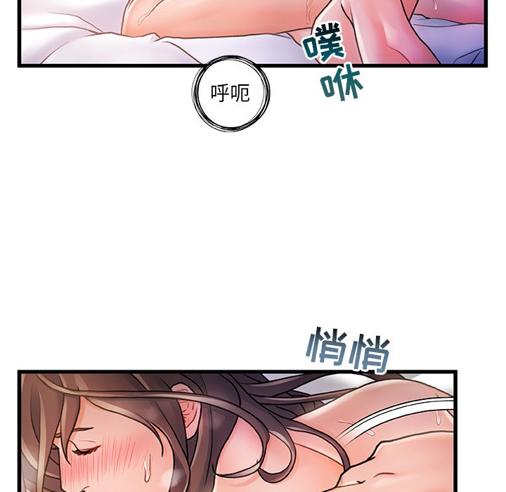 故乡的那些女人[h漫]韩漫全集-故乡的那些女人-第3章无删减无遮挡章节图片 