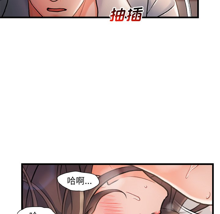 故乡的那些女人[h漫]韩漫全集-故乡的那些女人-第3章无删减无遮挡章节图片 