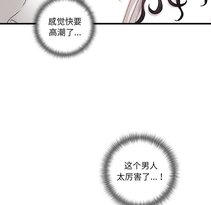 故乡的那些女人[h漫]韩漫全集-故乡的那些女人-第3章无删减无遮挡章节图片 