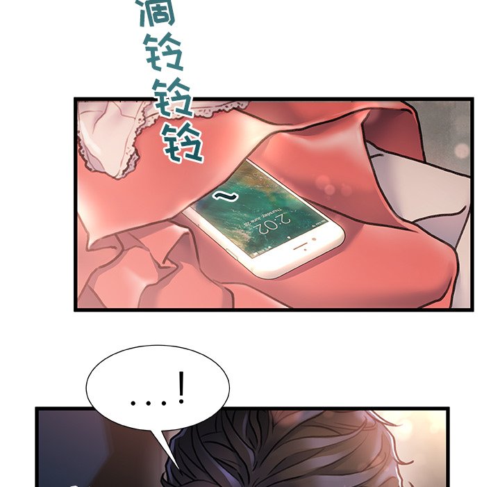 故乡的那些女人[h漫]韩漫全集-故乡的那些女人-第3章无删减无遮挡章节图片 