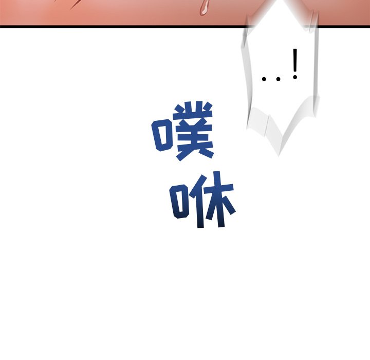 故乡的那些女人[h漫]韩漫全集-故乡的那些女人-第3章无删减无遮挡章节图片 
