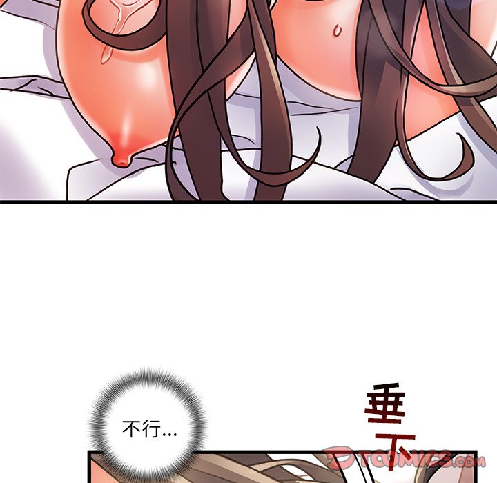 故乡的那些女人[h漫]韩漫全集-故乡的那些女人-第3章无删减无遮挡章节图片 