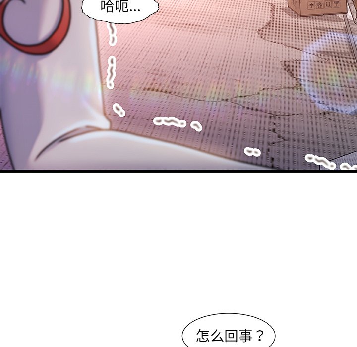 故乡的那些女人[h漫]韩漫全集-故乡的那些女人-第5章无删减无遮挡章节图片 