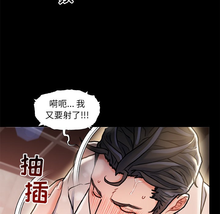 故乡的那些女人[h漫]韩漫全集-故乡的那些女人-第5章无删减无遮挡章节图片 