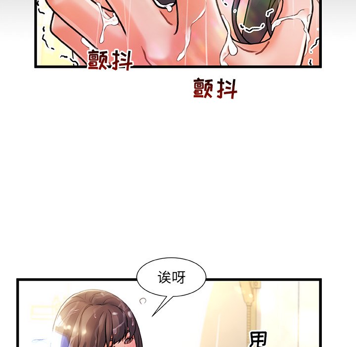 故乡的那些女人[h漫]韩漫全集-故乡的那些女人-第5章无删减无遮挡章节图片 
