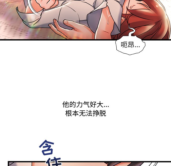 故乡的那些女人[h漫]韩漫全集-故乡的那些女人-第5章无删减无遮挡章节图片 