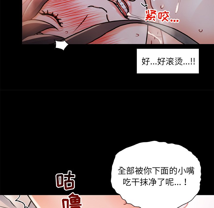故乡的那些女人[h漫]韩漫全集-故乡的那些女人-第5章无删减无遮挡章节图片 