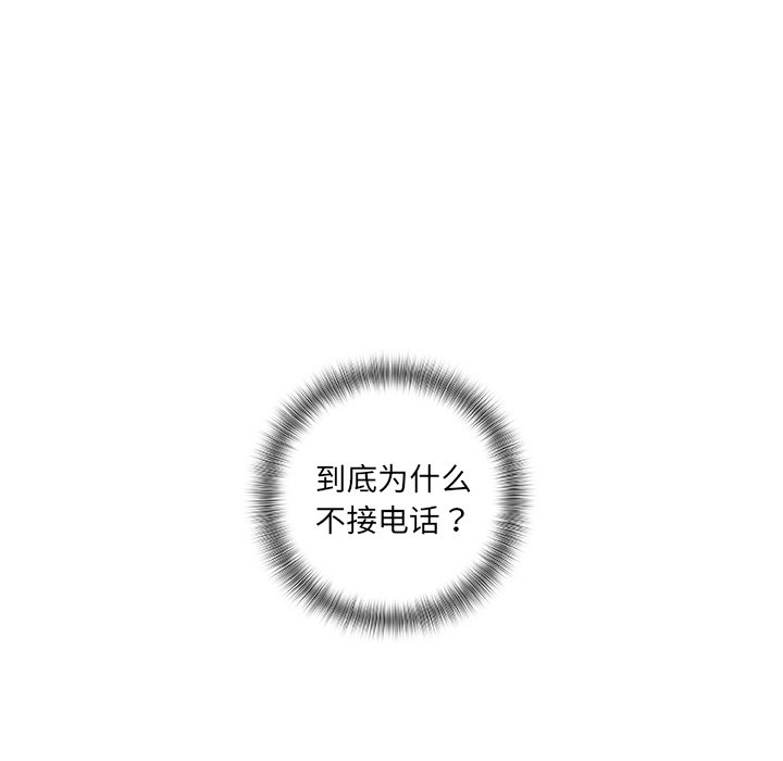 故乡的那些女人[h漫]韩漫全集-故乡的那些女人-第5章无删减无遮挡章节图片 