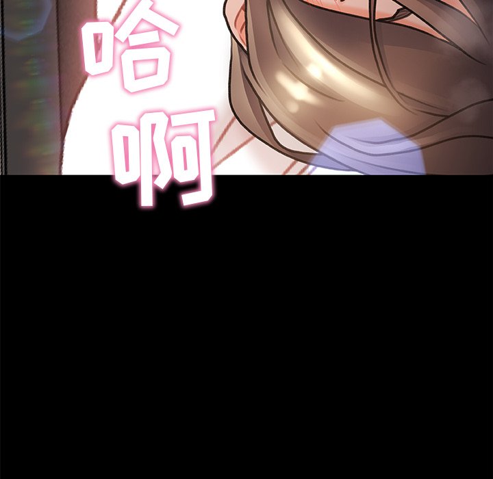 故乡的那些女人[h漫]韩漫全集-故乡的那些女人-第5章无删减无遮挡章节图片 