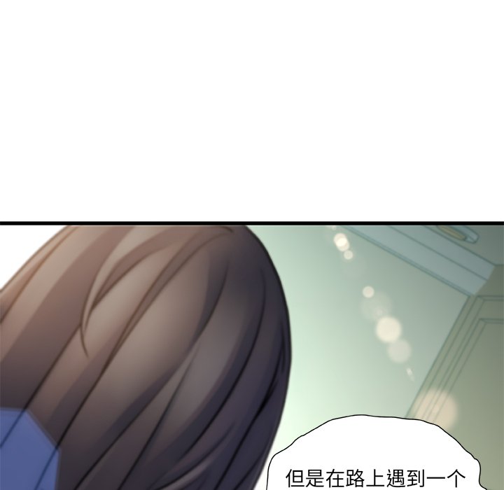 故乡的那些女人[h漫]韩漫全集-故乡的那些女人-第5章无删减无遮挡章节图片 