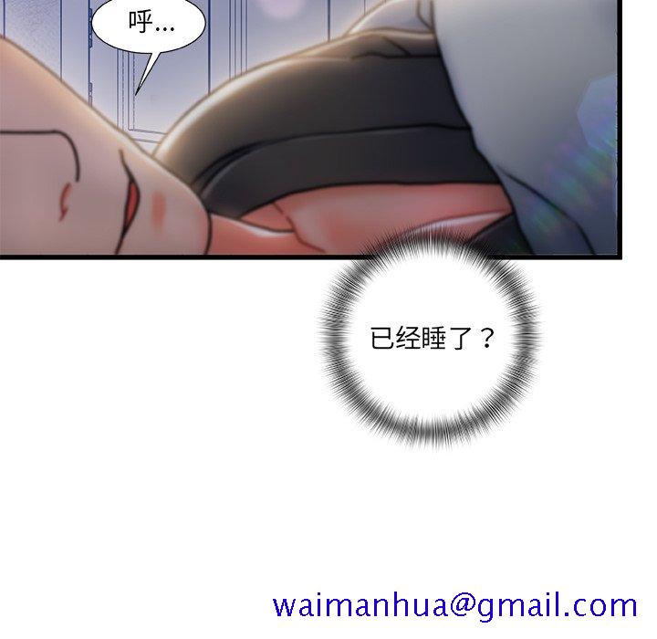故乡的那些女人[h漫]韩漫全集-故乡的那些女人-第5章无删减无遮挡章节图片 